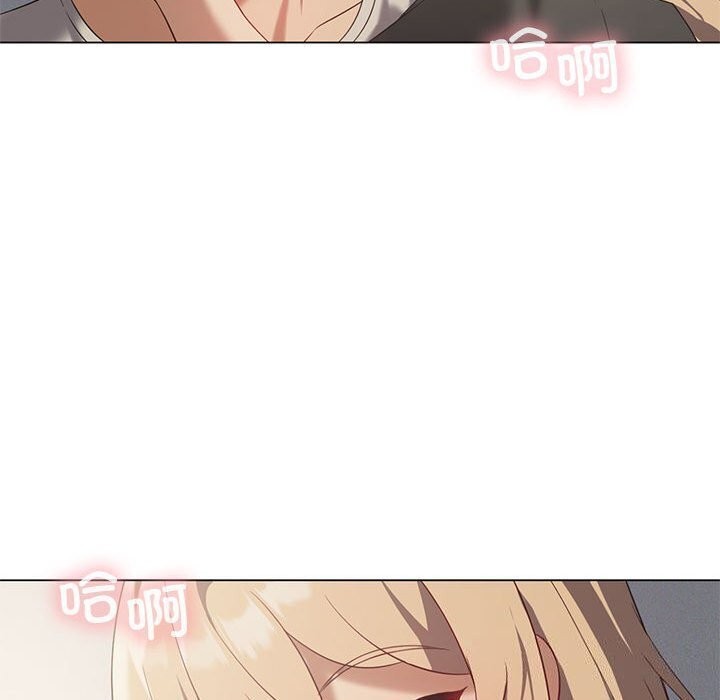 [韩国漫画] 我靠升级逆袭成为大师 剧情,女学生#[148P]-107