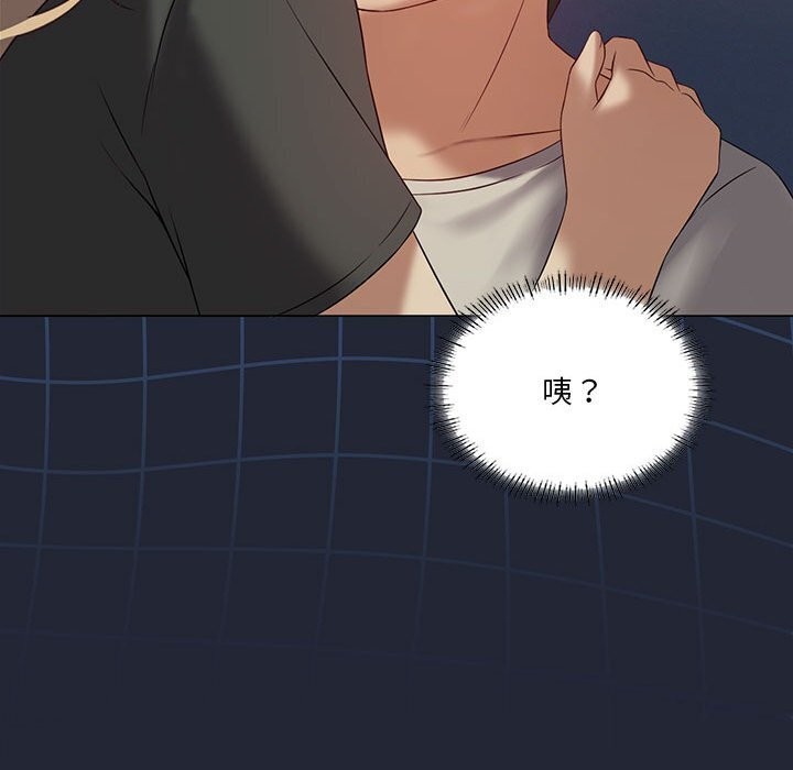 [韩国漫画] 我靠升级逆袭成为大师 剧情,女学生#[148P]-127