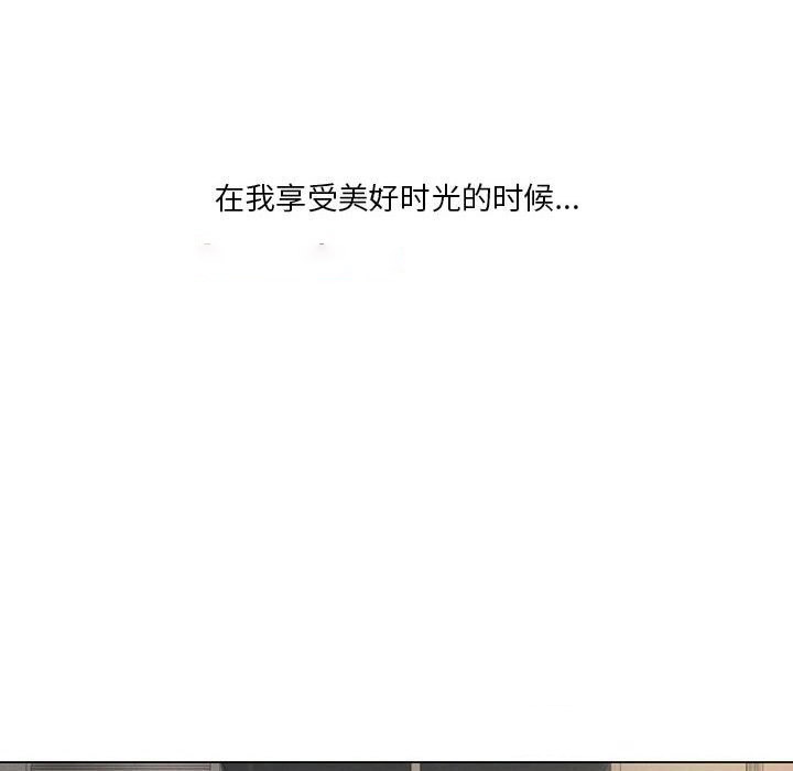 [韩国漫画] 我靠升级逆袭成为大师 剧情,女学生#[148P]-135