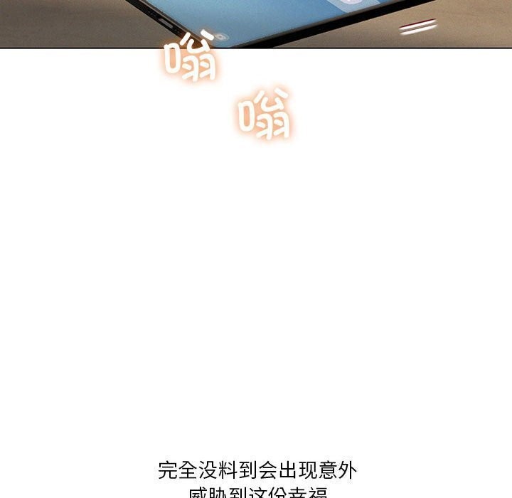 [韩国漫画] 我靠升级逆袭成为大师 剧情,女学生#[148P]-137