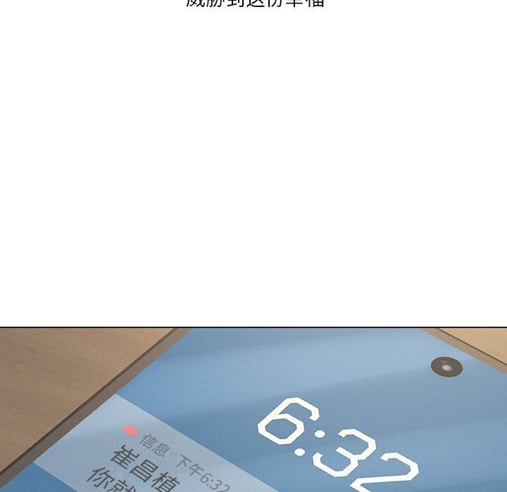 [韩国漫画] 我靠升级逆袭成为大师 剧情,女学生#[148P]-138