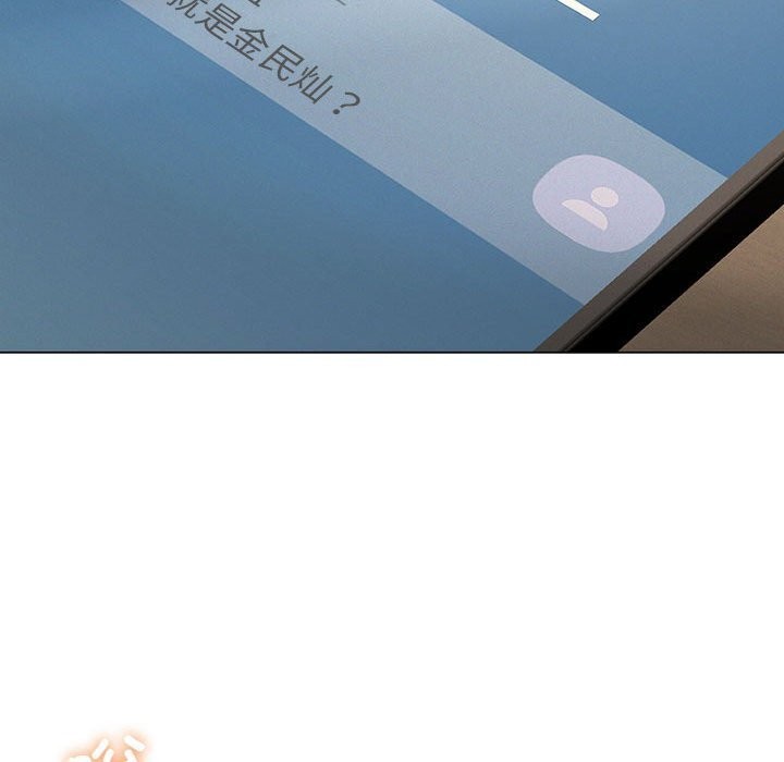 [韩国漫画] 我靠升级逆袭成为大师 剧情,女学生#[148P]-139