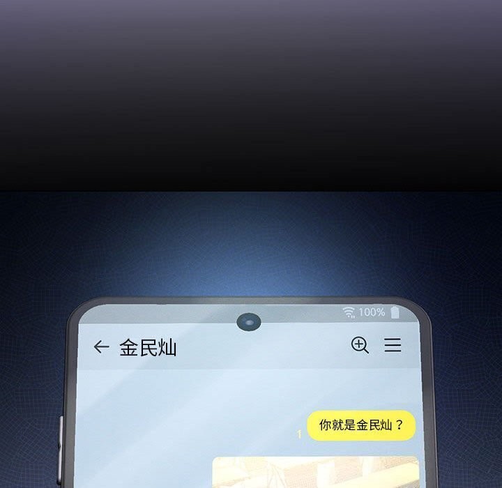 [韩国漫画] 我靠升级逆袭成为大师 剧情,女学生#[148P]-141