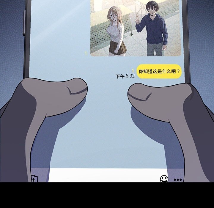 [韩国漫画] 我靠升级逆袭成为大师 剧情,女学生#[148P]-142