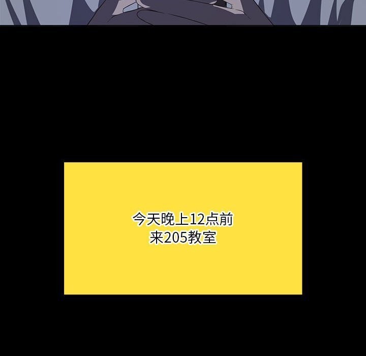 [韩国漫画] 我靠升级逆袭成为大师 剧情,女学生#[148P]-145