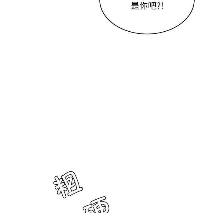 [韩国漫画] 我靠升级逆袭成为大师 剧情,女学生#[148P]-28