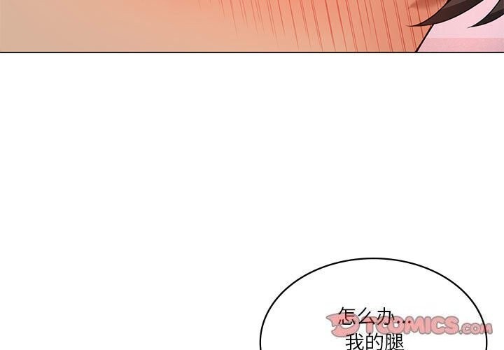 [韩国漫画] 我靠升级逆袭成为大师 剧情,女学生#[148P]-3