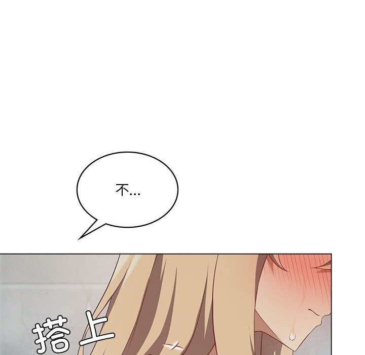 [韩国漫画] 我靠升级逆袭成为大师 剧情,女学生#[148P]-36