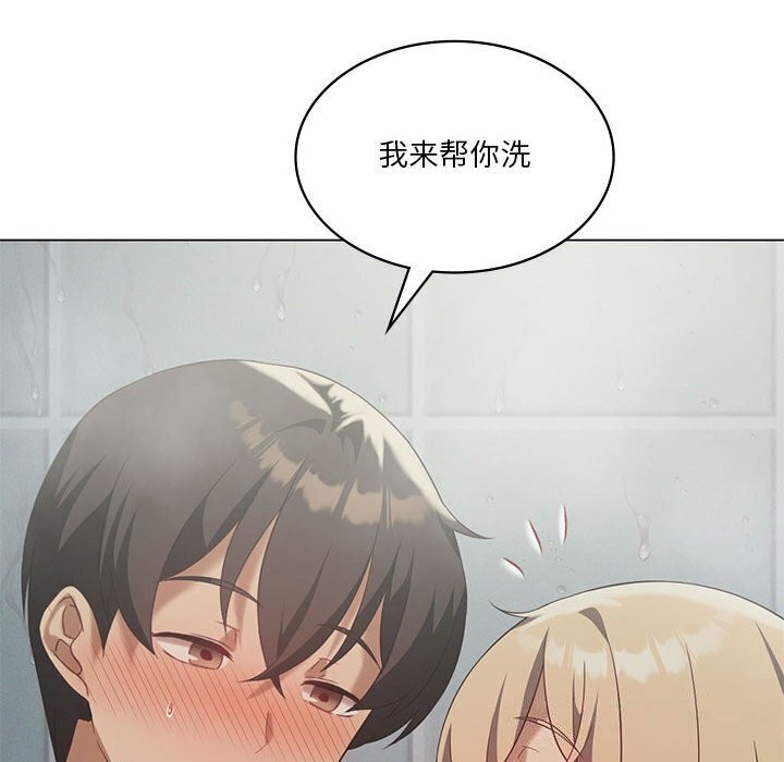 [韩国漫画] 我靠升级逆袭成为大师 剧情,女学生#[148P]-38