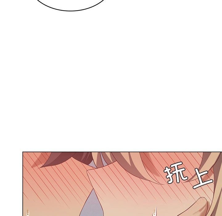 [韩国漫画] 我靠升级逆袭成为大师 剧情,女学生#[148P]-40