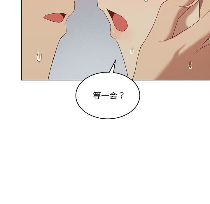 [韩国漫画] 我靠升级逆袭成为大师 剧情,女学生#[148P]-41