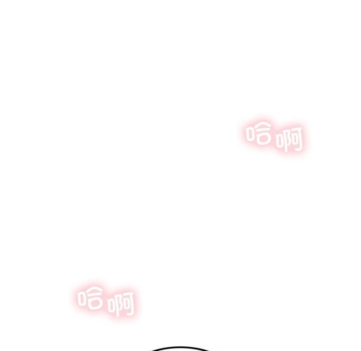 [韩国漫画] 我靠升级逆袭成为大师 剧情,女学生#[148P]-47