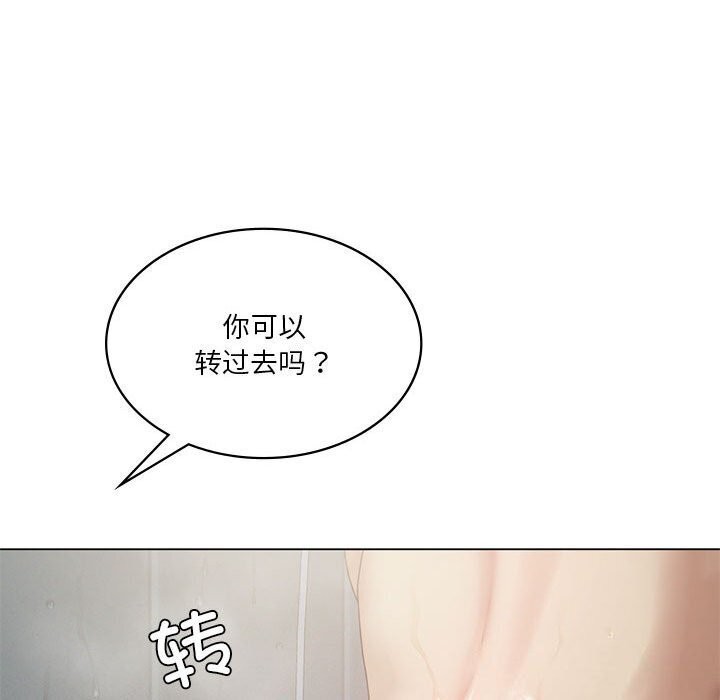 [韩国漫画] 我靠升级逆袭成为大师 剧情,女学生#[148P]-53
