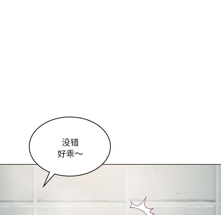 [韩国漫画] 我靠升级逆袭成为大师 剧情,女学生#[148P]-55