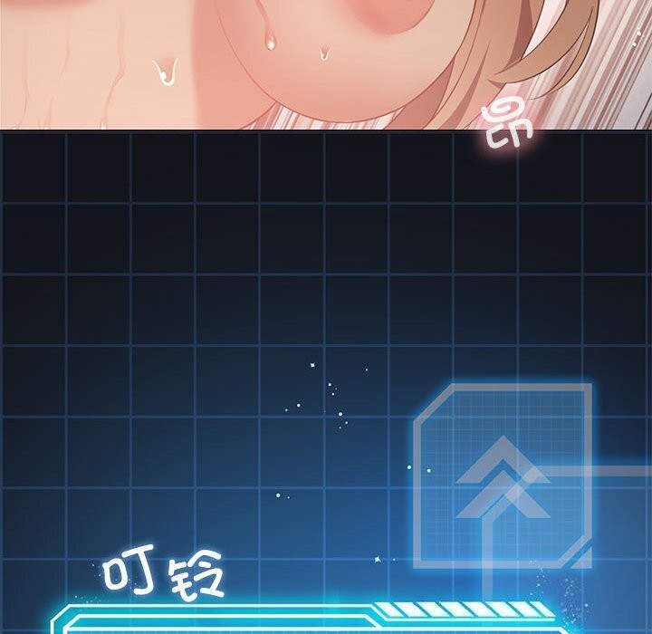 [韩国漫画] 我靠升级逆袭成为大师 剧情,女学生#[148P]-63