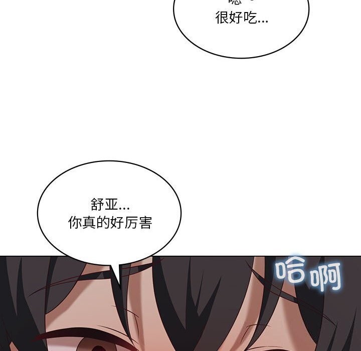 [韩国漫画] 我靠升级逆袭成为大师 剧情,女学生#[148P]-67