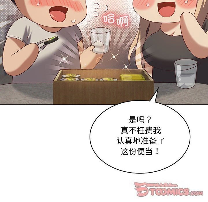 [韩国漫画] 我靠升级逆袭成为大师 剧情,女学生#[148P]-75