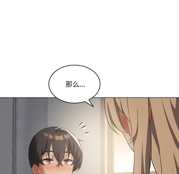 [韩国漫画] 我靠升级逆袭成为大师 剧情,女学生#[148P]-76