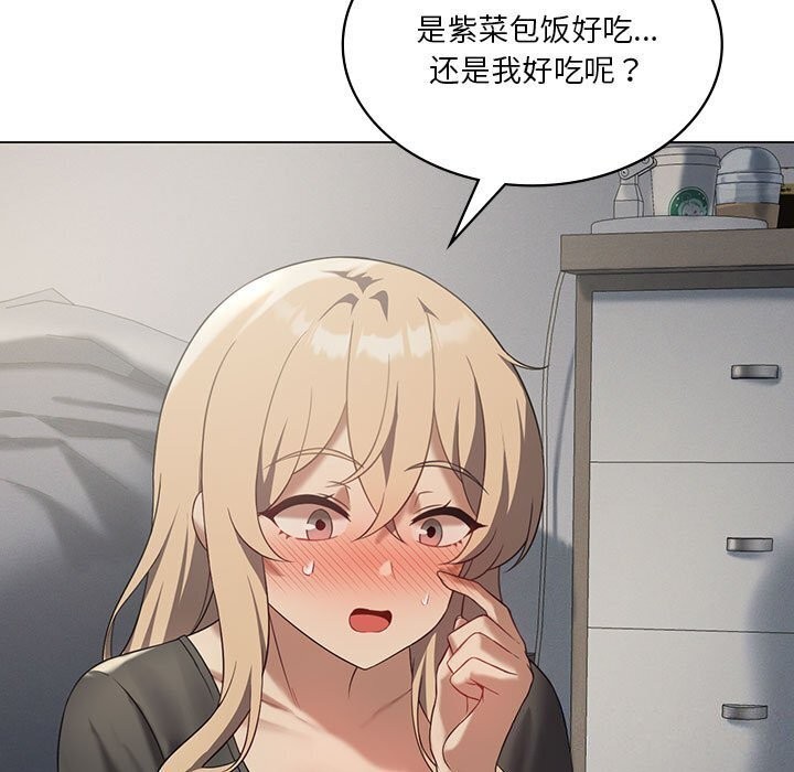 [韩国漫画] 我靠升级逆袭成为大师 剧情,女学生#[148P]-78