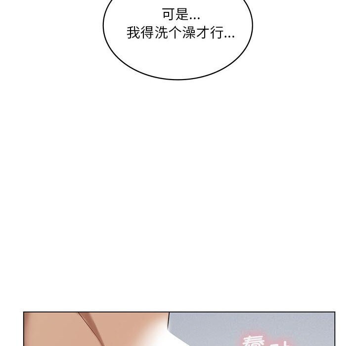 [韩国漫画] 我靠升级逆袭成为大师 剧情,女学生#[148P]-8