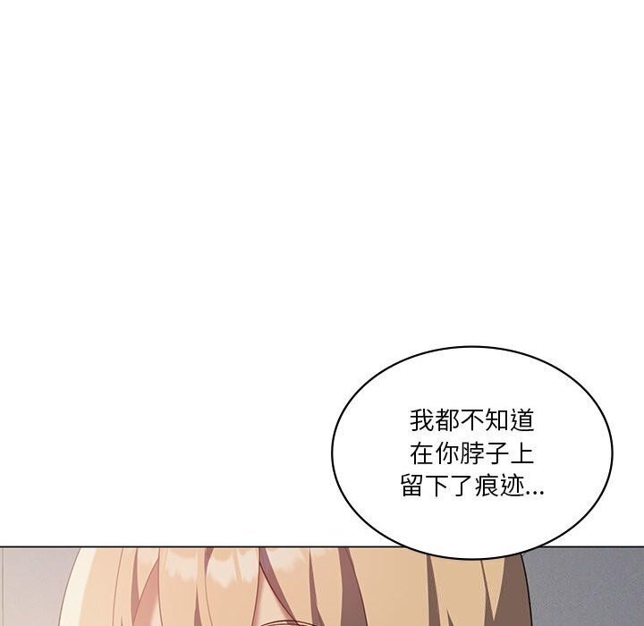 [韩国漫画] 我靠升级逆袭成为大师 剧情,女学生#[148P]-83