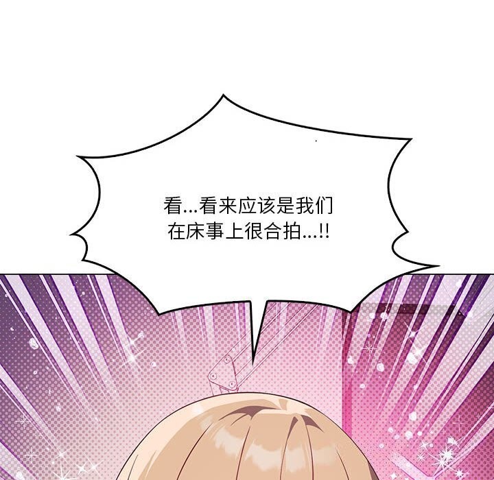 [韩国漫画] 我靠升级逆袭成为大师 剧情,女学生#[148P]-92