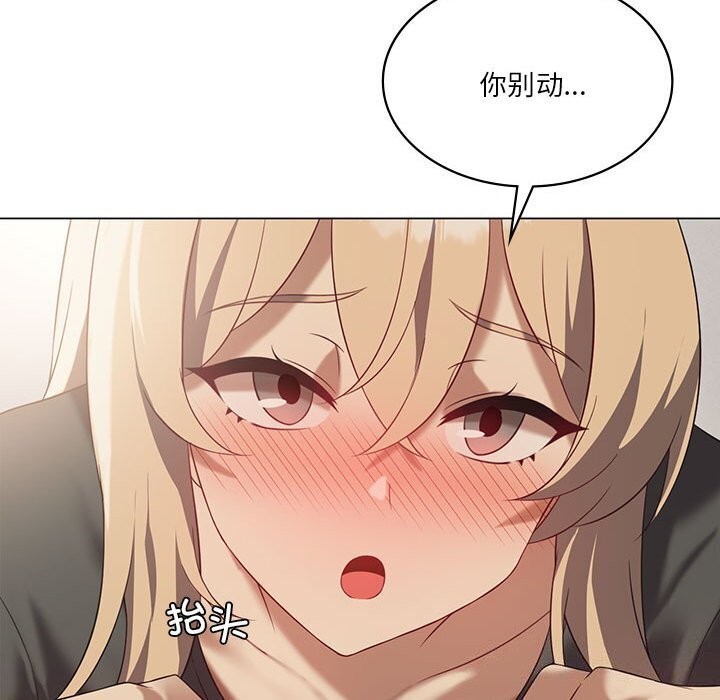 [韩国漫画] 我靠升级逆袭成为大师 剧情,女学生#[148P]-98