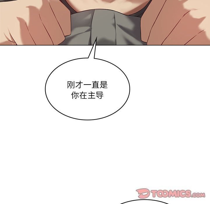 [韩国漫画] 我靠升级逆袭成为大师 剧情,女学生#[148P]-99