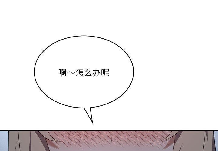 [韩国漫画] 我靠升级逆袭成为大师 剧情,女学生#[136P]-1