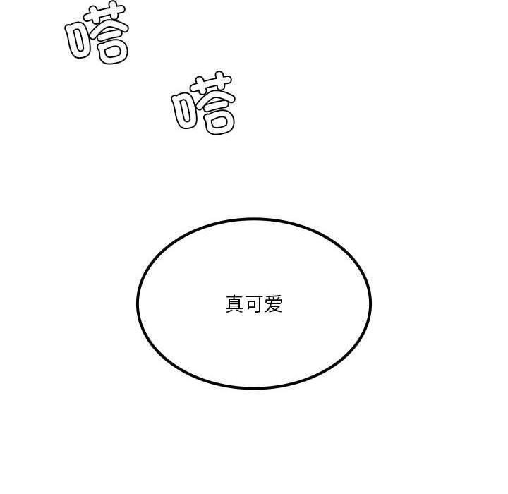 [韩国漫画] 我靠升级逆袭成为大师 剧情,女学生#[136P]-10