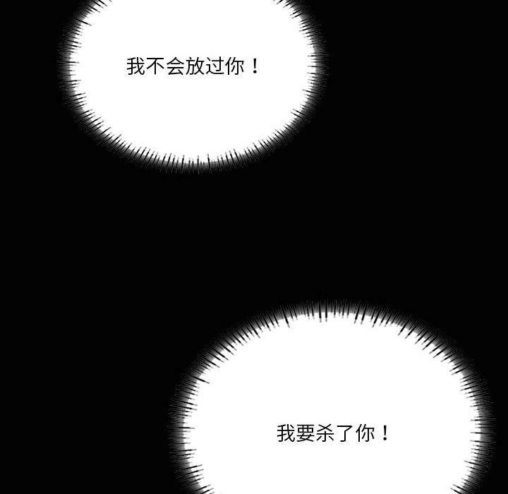 [韩国漫画] 我靠升级逆袭成为大师 剧情,女学生#[136P]-106