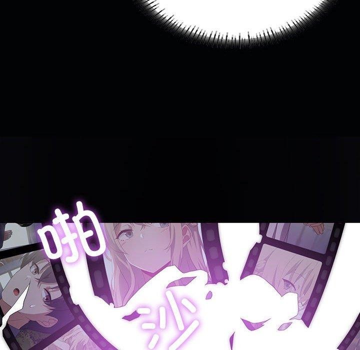 [韩国漫画] 我靠升级逆袭成为大师 剧情,女学生#[136P]-107