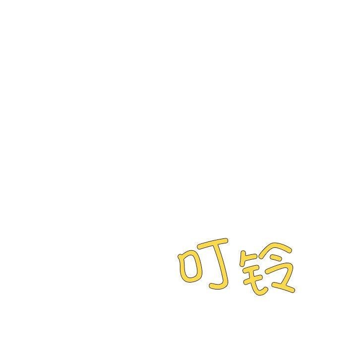 [韩国漫画] 我靠升级逆袭成为大师 剧情,女学生#[136P]-11