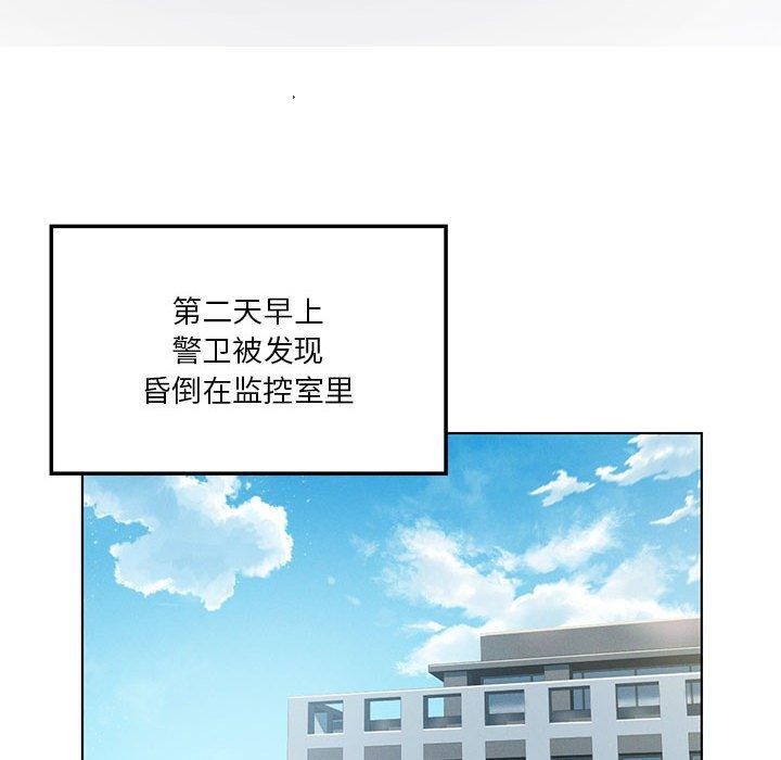 [韩国漫画] 我靠升级逆袭成为大师 剧情,女学生#[136P]-116