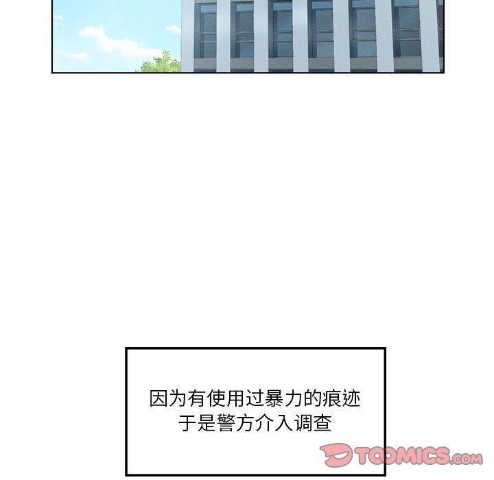 [韩国漫画] 我靠升级逆袭成为大师 剧情,女学生#[136P]-117