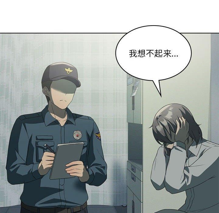 [韩国漫画] 我靠升级逆袭成为大师 剧情,女学生#[136P]-118
