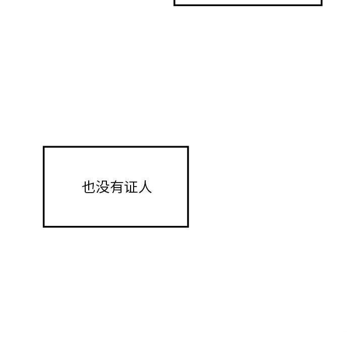 [韩国漫画] 我靠升级逆袭成为大师 剧情,女学生#[136P]-120