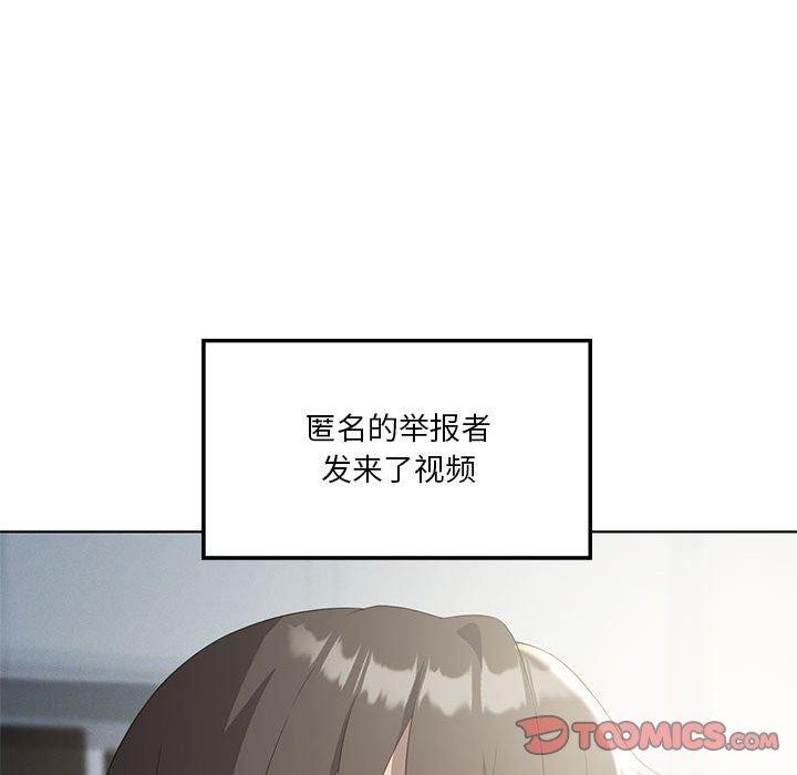 [韩国漫画] 我靠升级逆袭成为大师 剧情,女学生#[136P]-123