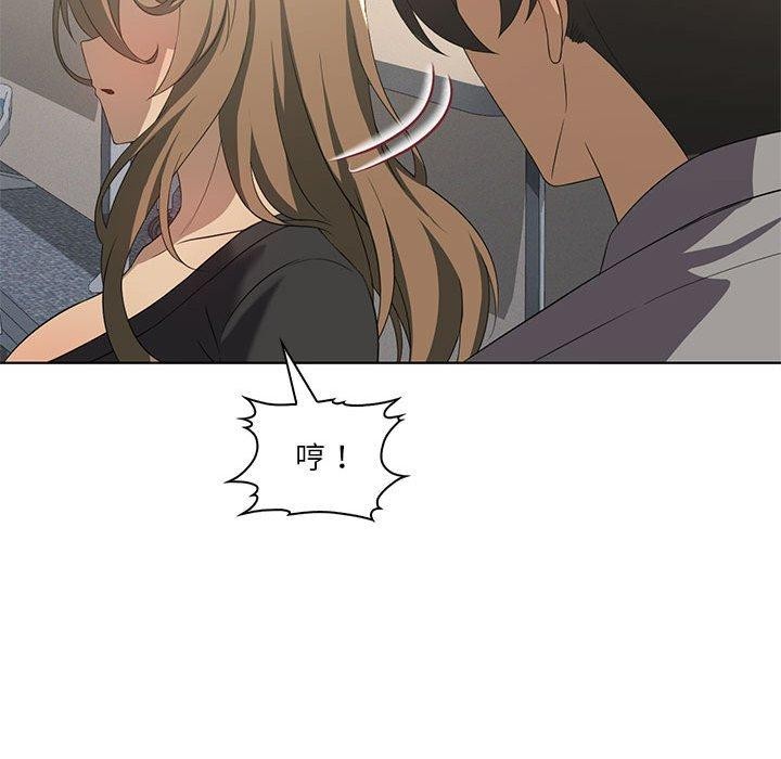 [韩国漫画] 我靠升级逆袭成为大师 剧情,女学生#[136P]-131