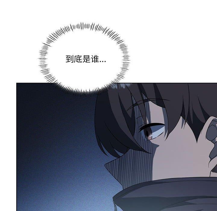 [韩国漫画] 我靠升级逆袭成为大师 剧情,女学生#[136P]-25