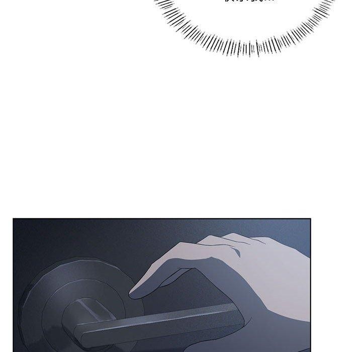 [韩国漫画] 我靠升级逆袭成为大师 剧情,女学生#[136P]-31