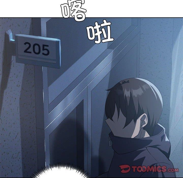 [韩国漫画] 我靠升级逆袭成为大师 剧情,女学生#[136P]-33