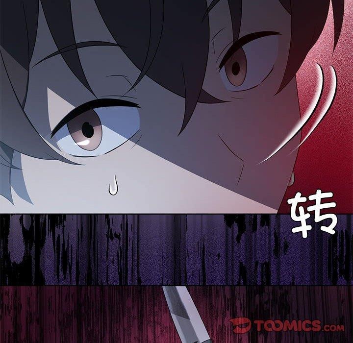 [韩国漫画] 我靠升级逆袭成为大师 剧情,女学生#[136P]-39