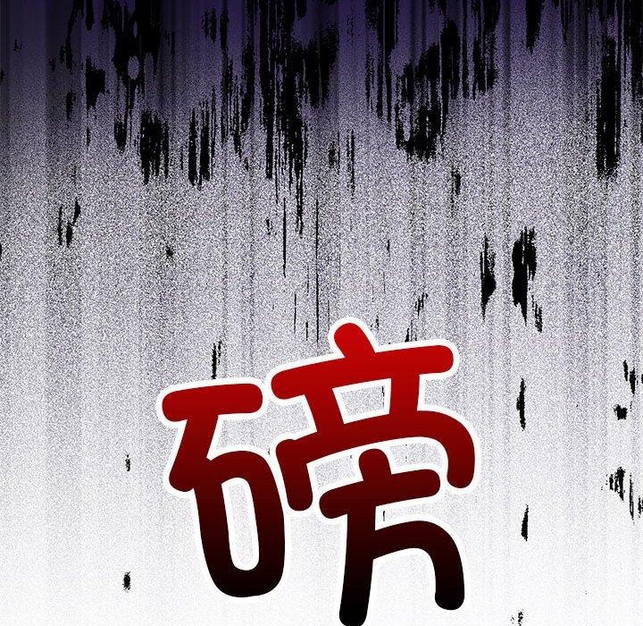 [韩国漫画] 我靠升级逆袭成为大师 剧情,女学生#[136P]-44