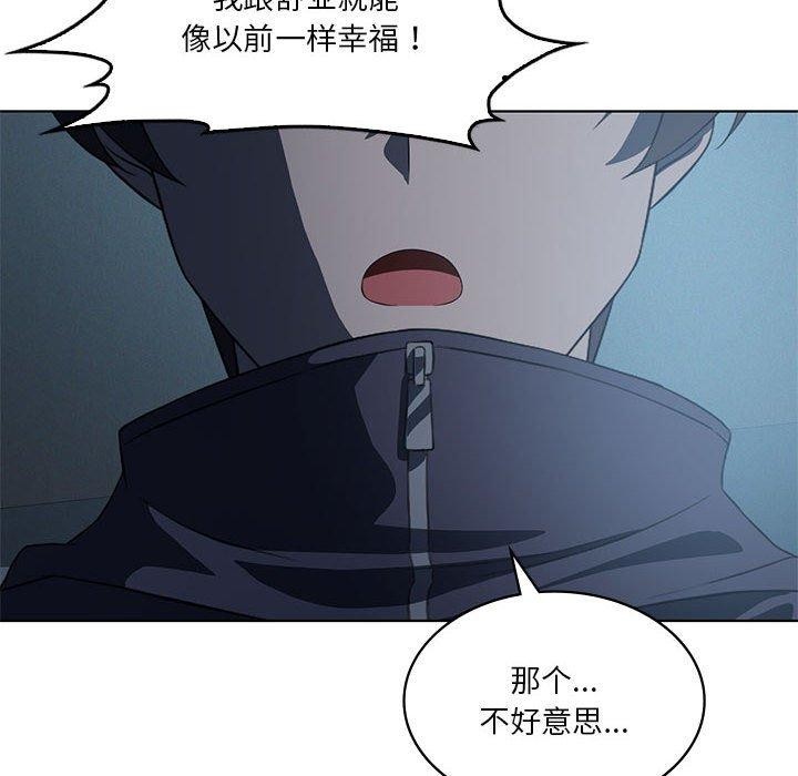 [韩国漫画] 我靠升级逆袭成为大师 剧情,女学生#[136P]-59