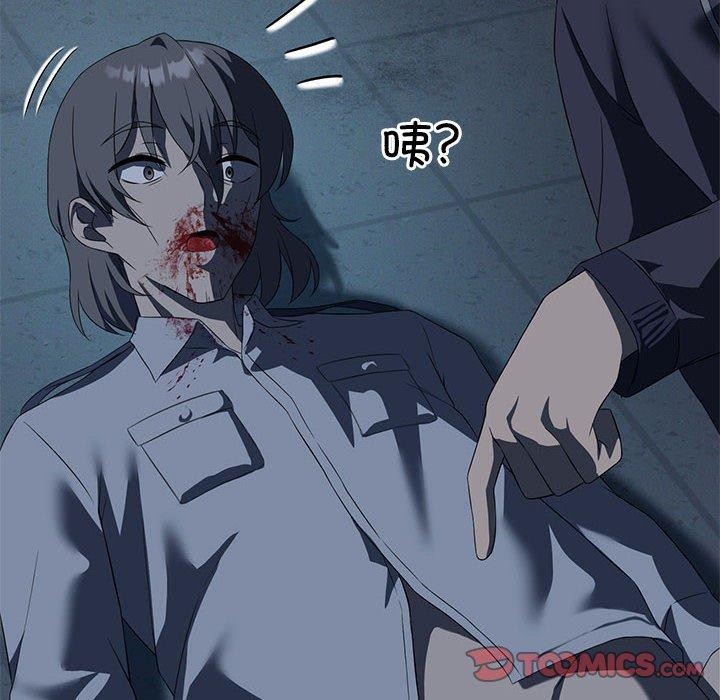 [韩国漫画] 我靠升级逆袭成为大师 剧情,女学生#[136P]-63