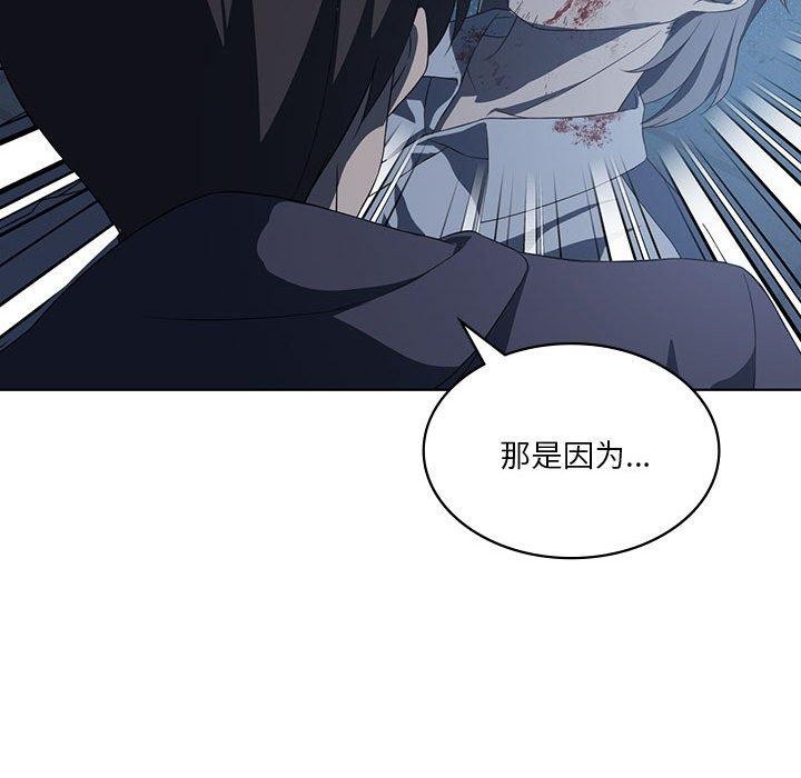 [韩国漫画] 我靠升级逆袭成为大师 剧情,女学生#[136P]-66