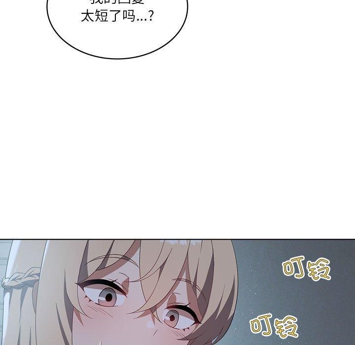 [韩国漫画] 我靠升级逆袭成为大师 剧情,女学生#[136P]-7