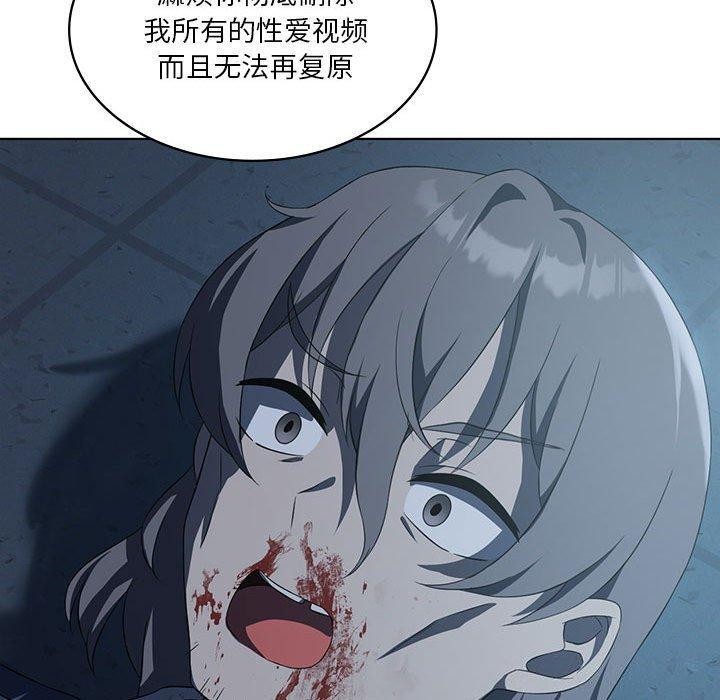 [韩国漫画] 我靠升级逆袭成为大师 剧情,女学生#[136P]-70