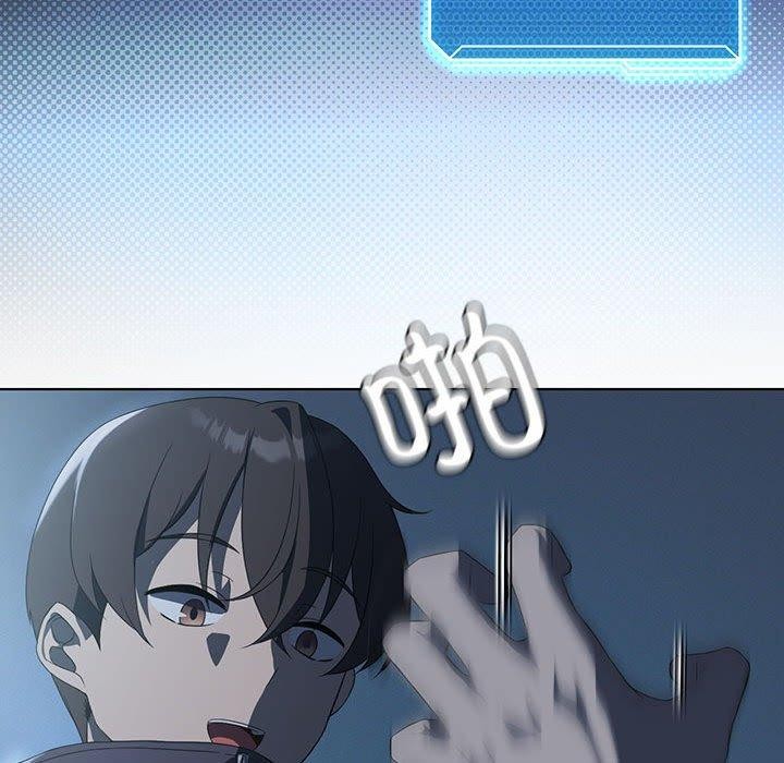 [韩国漫画] 我靠升级逆袭成为大师 剧情,女学生#[136P]-73